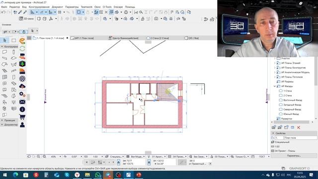 4-ый день практического тренинга НЕЙРОСЕТИ в ДИЗАЙНЕ смотреть онлайн