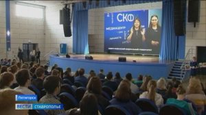 Ставропольцы принимают участие в проекте «17 ценностей России»