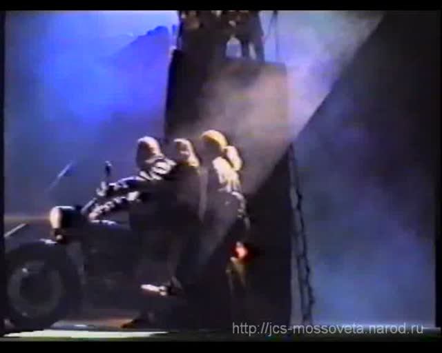 ИХС 07.06.1995 - Финал, Поклоны (запись Odiss)