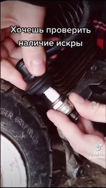 Проверка искры на скутере смотреть онлайн