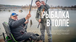 Весенняя поплавочная рыбалка на водохранилище — секреты ловли густеры