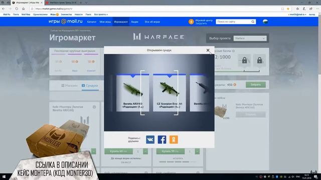 Monter ВЫБИЛ MAG7 ПРЯМ НА СТРИМЕ смотреть онлайн