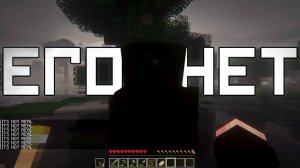 Этот МОД будет ДЕРЖАТЬ тебя в НАПРЯЖЕНИИ / Майнкрафт Страшные Моды #8 - ITS NOT REAL