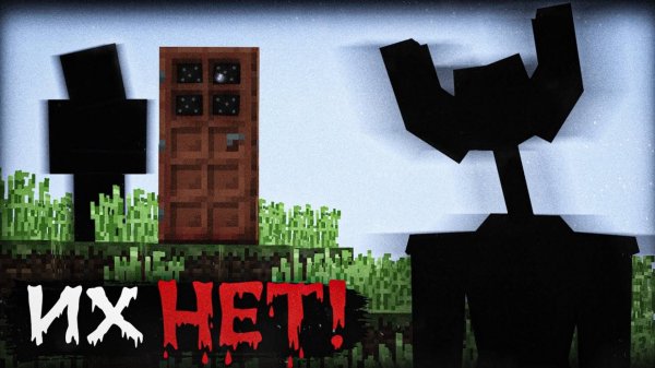 ARG МОД, КОТОРОГО НЕ СУЩЕСТВУЕТ! ИЗМЕРЕНИЕ В ДВЕРИ! Хоррор Майнкрафт