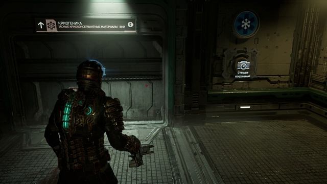 Dead Space Remaster обзор игры