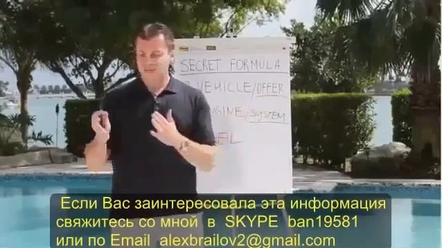 Вик Стрижеус открывает свой секрет успеха в EMPOWER NETWORK смотреть онлайн