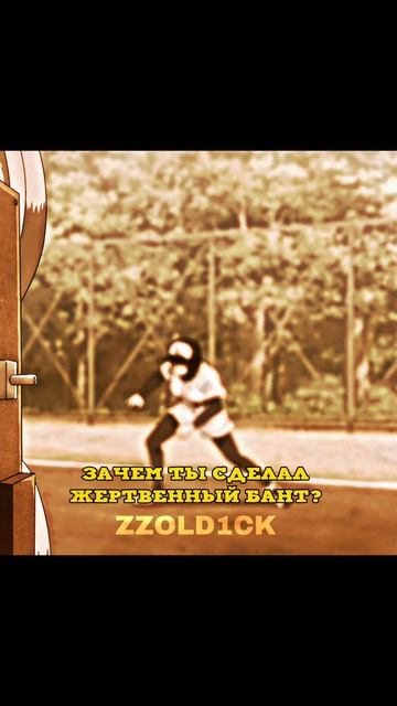 Маг умирает в одиночестве😔😢 #аниме #анимемоменты смотреть онлайн