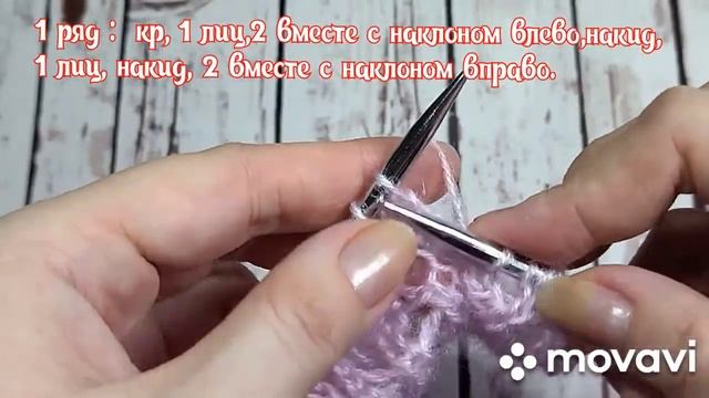 Ажурный узор спицами. смотреть онлайн