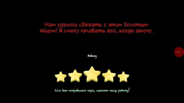 Моисей открыл 3 замок в музыкальной школе и 2 3 4 игрока. смотреть онлайн