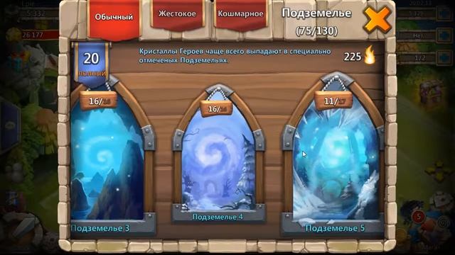 Битва замков | Castle Clash Расстановка базы, прохождение волн