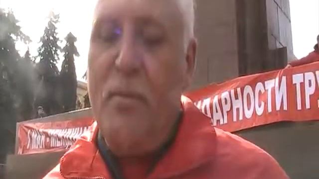 Демонстрация  1 Мая