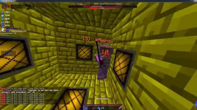 Zonix Craft-Нарезка сыра смотреть онлайн