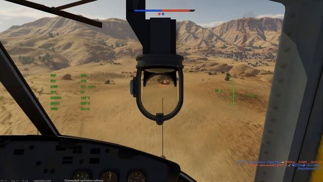 UH-1B – ЯПОНСКИЙ ФЛЕШБЭК в WAR THUNDER смотреть онлайн