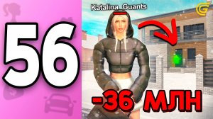 🎄НОВОГОДНЯЯ ЛОВЛЯ❄️ ПУТЬ БОМЖИХИ на ГРАНД МОБАЙЛ С НУЛЯ #56 Особняк За КОПЕЙКИ! в GRAND MOBILE