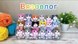 Сколько я могу связать за день / Хобби стало работой / Вязаные игрушки амигуруми