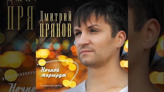 День и ночь смотреть онлайн