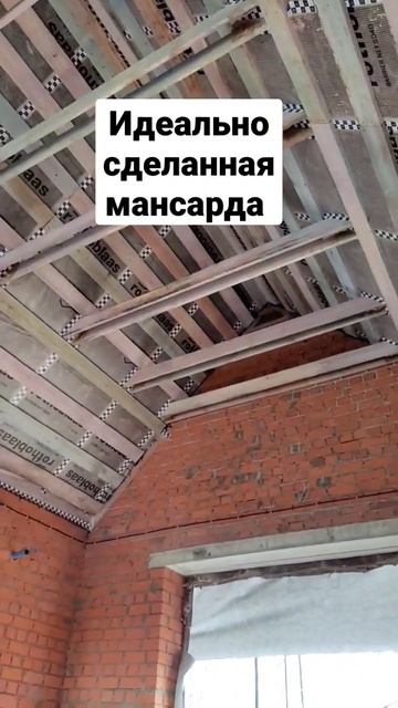 Идеальная мансарда. Строим коттеджи в Уфе и Башкирии #коттеджподключ #барнхаус #баняподключ смотреть онлайн