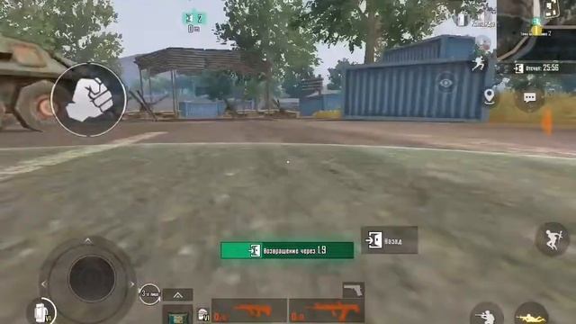Эксперимент со стволами и аркада PUBG Mobile смотреть онлайн