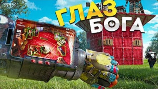 Видио слипер rust