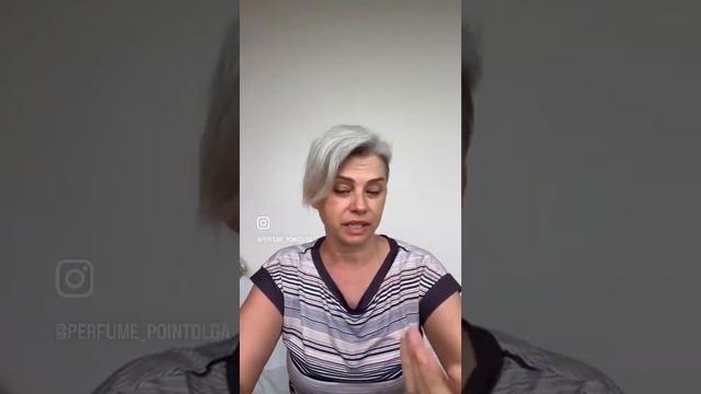 Аромат дня L'orpheline Serge Lutens смотреть онлайн