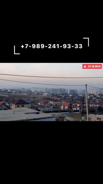 УЧАСТОК У МОРЯ | НЕДВИЖИМОСТЬ | НЕДВИЖИМОСТЬ АНАПА #shorts смотреть онлайн