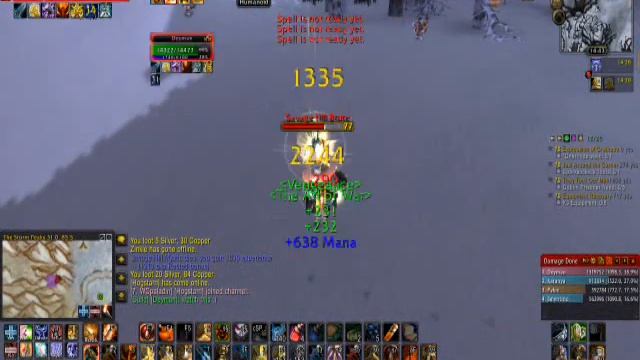 Deyman Ding Lvl 71-80 (The Sha'Tar, Eu) смотреть онлайн