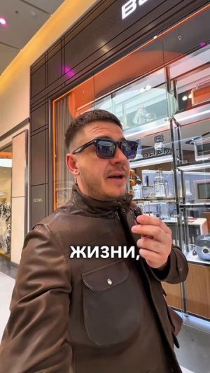 Мудрость от Деда