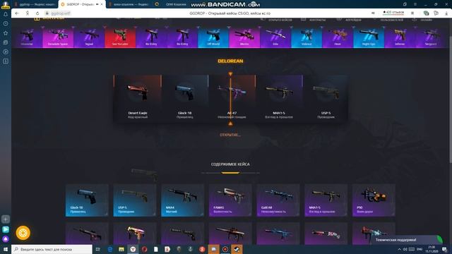 залетел на GGDROP. САМАЯ ЧЕСТНАЯ ПРОВЕРКА . Я ШОКИРОВАН ЧЕСТНО ГОВОРЯ смотреть онлайн