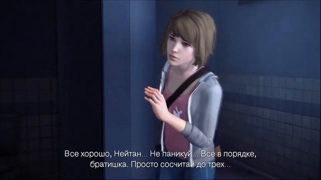 И мы снова в школе) #1  Life Is Strange