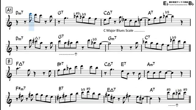 Cute - Backing Track with Sheet Music for Flute in C смотреть онлайн