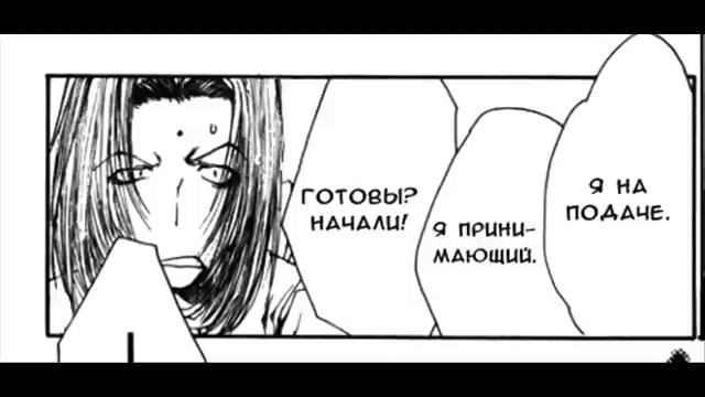 "гайден в гайдене" :) смотреть онлайн