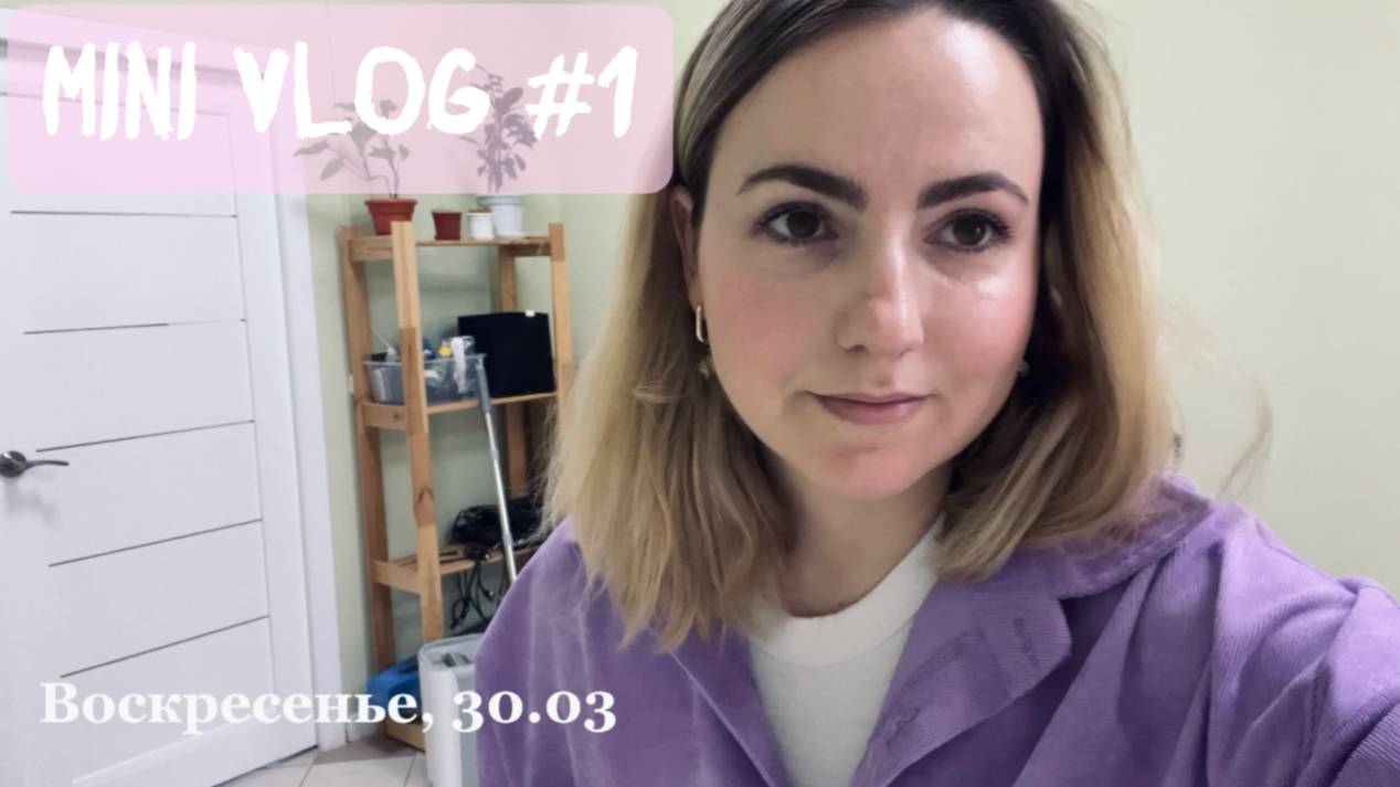 MiniVlog #1. Знакомство. Будни в музыкальной школе. Подготовка к концерту. Выходные