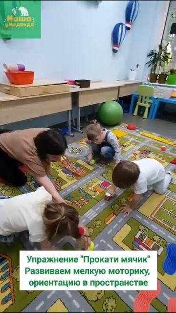 Нам мини-сад