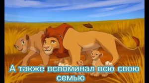 История Мхиту