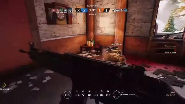 Tom Clancys Raimbow Six моя вторая серия смотреть онлайн