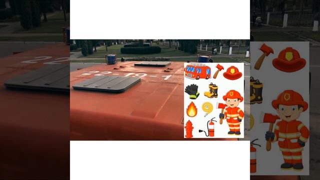 Екскурсія до пожежної частини смотреть онлайн