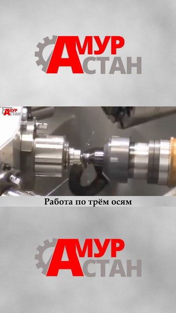 ТОКАРНЫЙ СТАНОК С АВТОМАТИЧЕСКОЙ СМЕНОЙ ИНСТРУМЕНТА смотреть онлайн