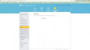 Настройка Wi-Fi роутера TP-Link Archer AX12 через WEB интерфейс