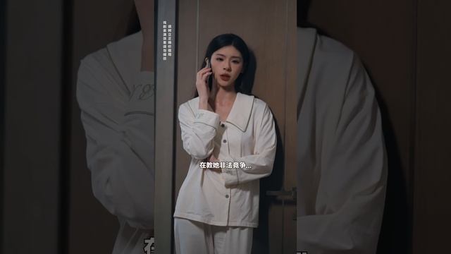 小秦总误把间谍招进公司，浇死发财树地撒洗洁精，却被小秦总一招反转！【秦苒】 смотреть онлайн