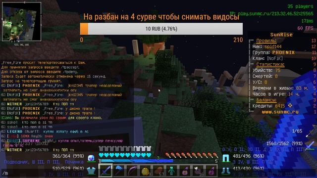 Топовый стрим по MineCraft заходи не пожелееш.Кидай Свои Донатики . снимаю на сан райз смотреть онлайн