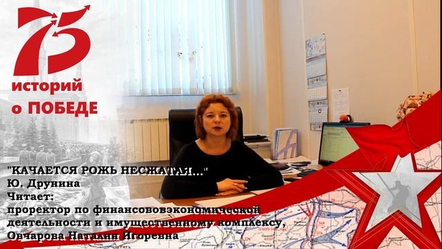 Литературный марафон "75 историй о Победе" смотреть онлайн
