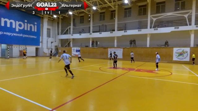 Альтернатива (Барнаул) - ЭндоГрупп (Барнаул). Основные моменты смотреть онлайн