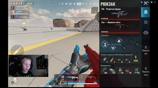 Победа и 17 место, закинули одного против всех в BLOOD STRIKE | Блад Страйк смотреть онлайн