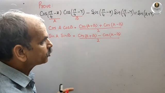cos(π/4-x)cos(π/4-y) - sin(π/4-x)sin(π/4-y) = sin(x+y) смотреть онлайн