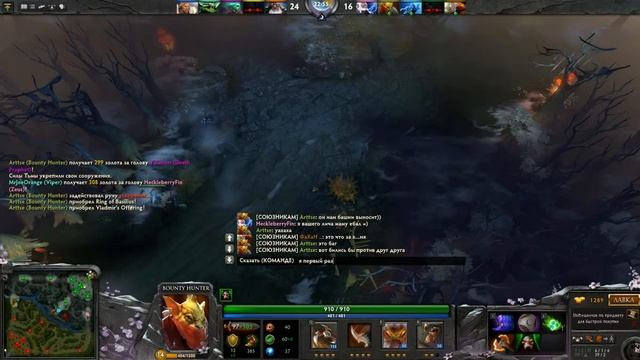 Dota 2 - Бессмертный лич и немножко баунти смотреть онлайн