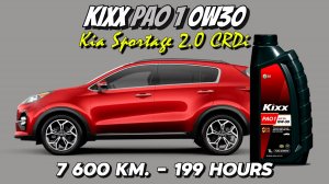 Kixx PAO 1 0w30 C3 (отработка из Kia 2.0 CRDi - 7 600 км., 199 моточасов).