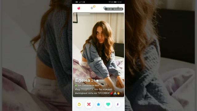 Tinder Sizi Beğenenleri Görme ve Daha Fazla Eşleşme Yakalama Taktikleri ! смотреть онлайн