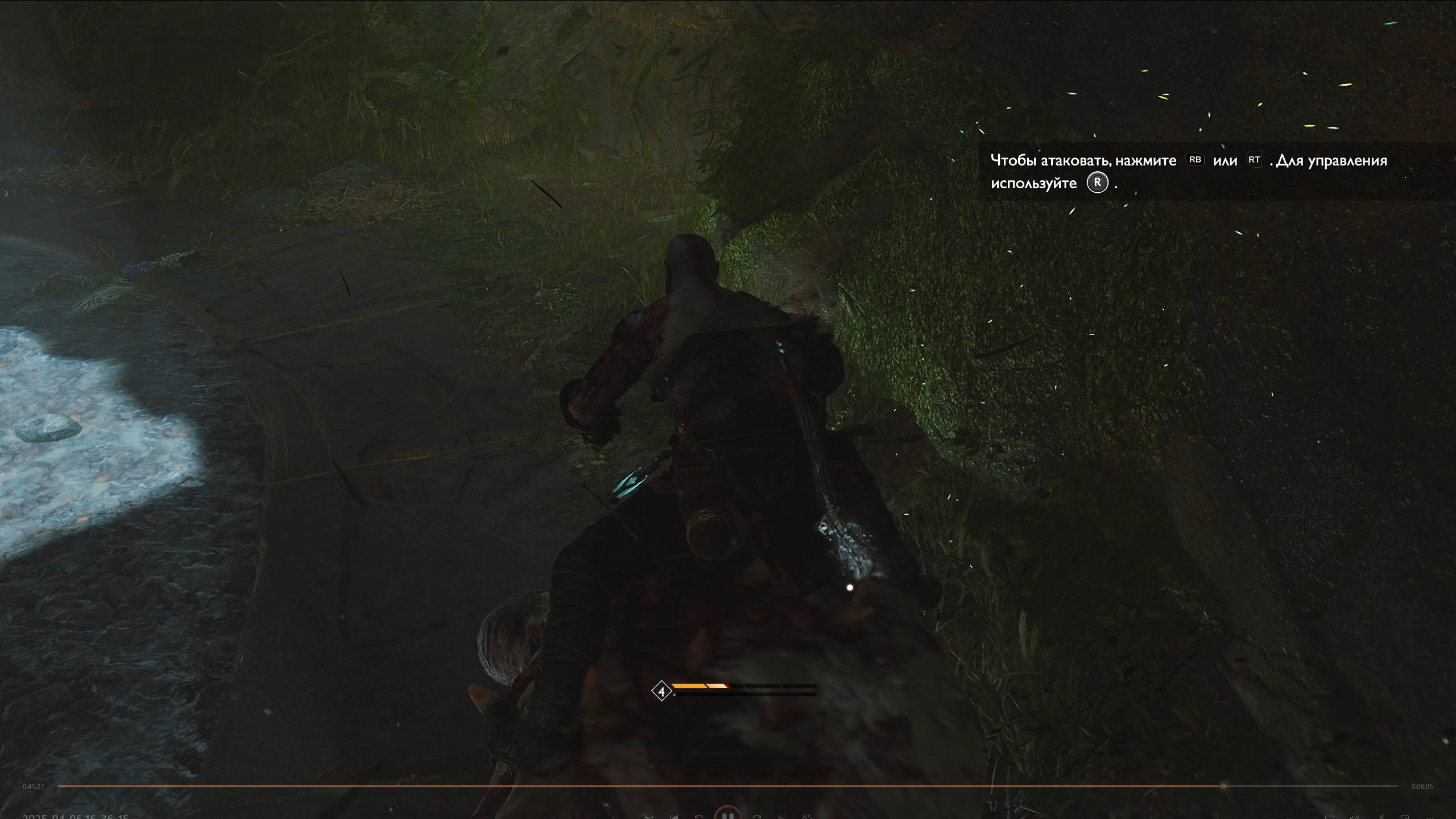 год оф вар 4 (сложность бог войны)