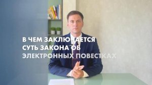 Реестр повесток с 1 ноября. На Госуслуги начали приходить уведомления из реестра