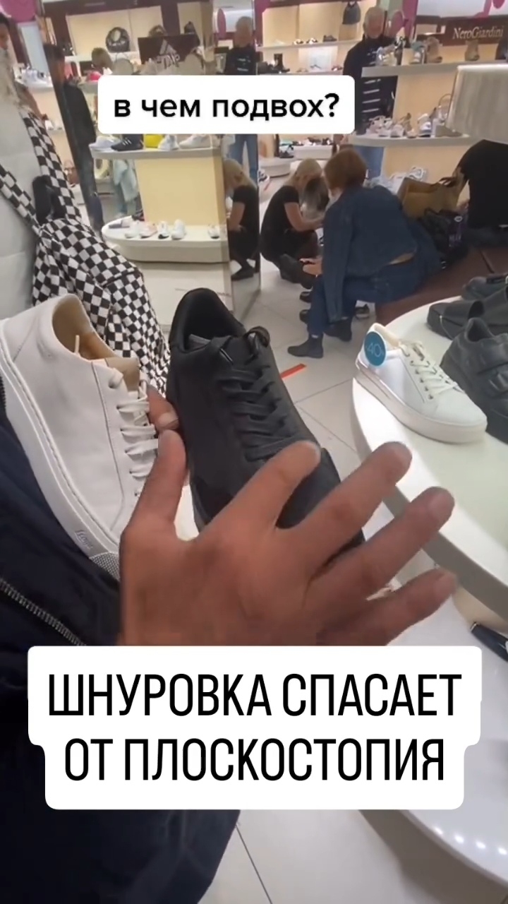 Как выбрать хорошую обувь, чтобы нога в ней не страдала #обувь #ортопедическаяобувь #вывих стельки смотреть онлайн